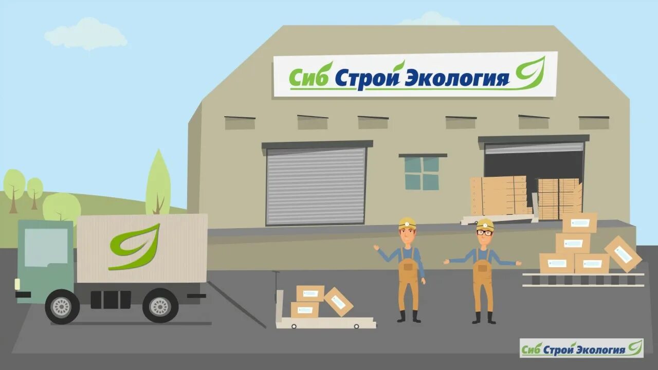 СИБСТРОЙ. СИБСТРОЙ 2007.