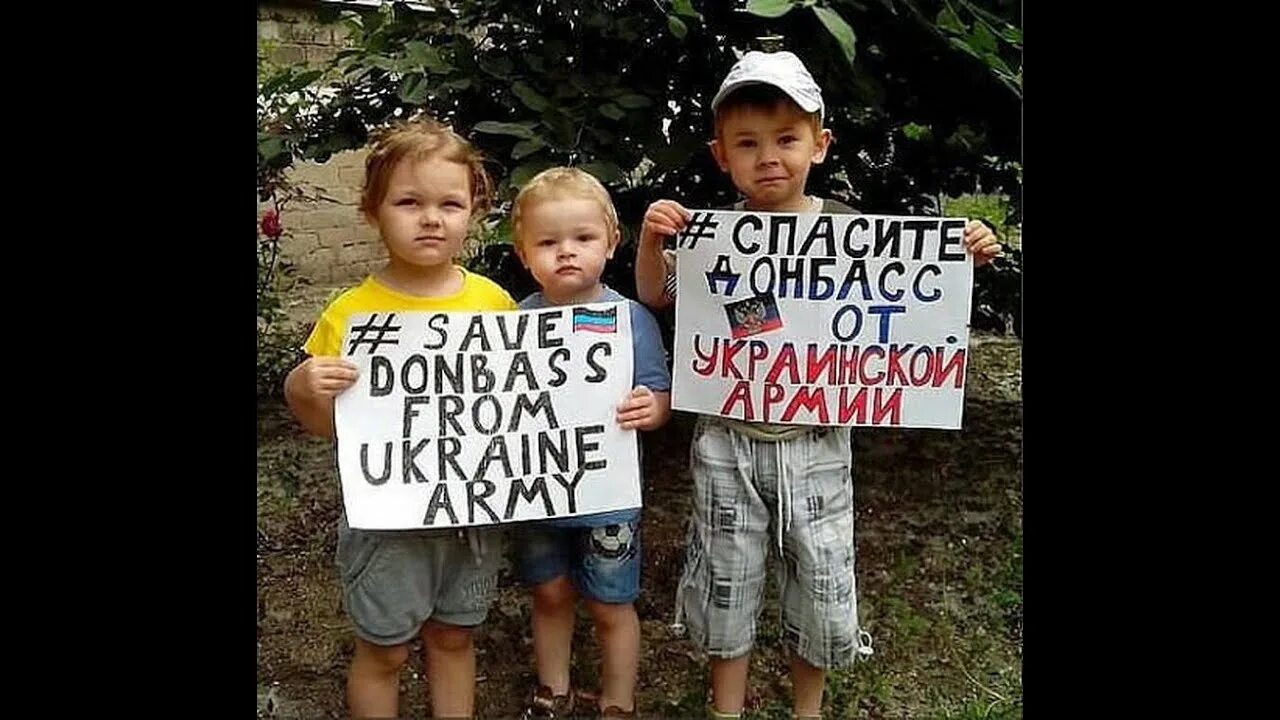Донбасс спасай своих детей песня. Донбасс спасай своих детей.