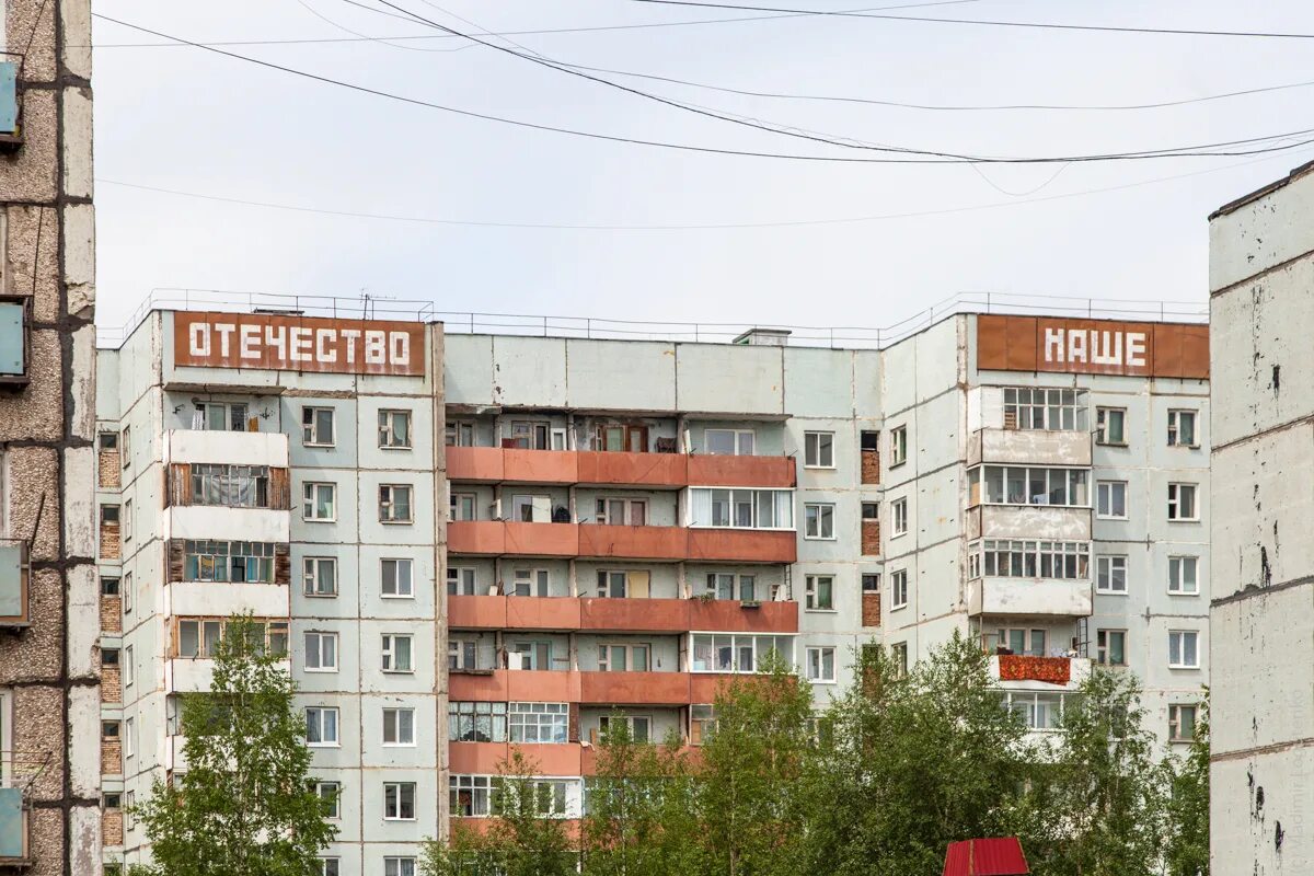 3 микрорайон 23 дом шарыпово. работа в городе шарыпова. торговый центр облака шарыпово. погода в шарыпово. город шарыпово красноярский край.