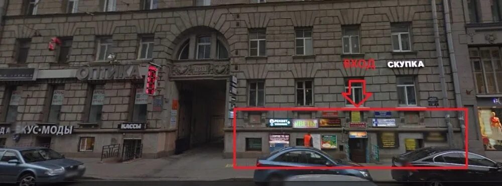 большой проспект петроградской 88. большой проспект петроградской стороны 88. с большой проспект 17 санкт-петербург. оптики в спб. большая петроградская 88.