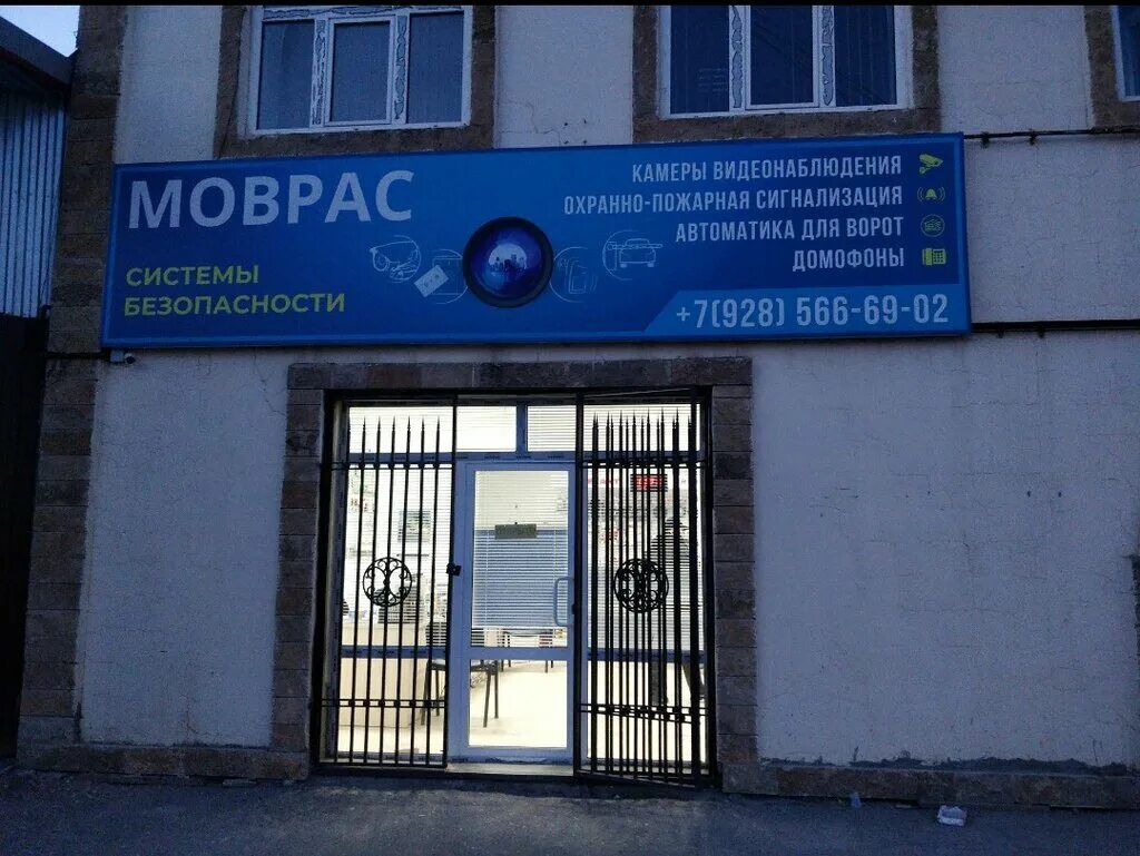 Гамидова 175 хасавюрт улица. Гамидова хасавюрт. Улица гамидова 90, хасавюрт. Гамидова 157 хасавюрт. Гамидова хасавюрт.