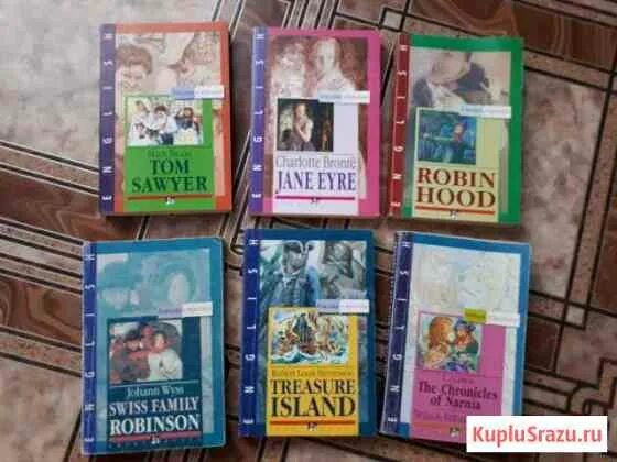 Бирск исторический центр. Отдает книгу. Книги бирск. Книги бирск. Книги бирск.