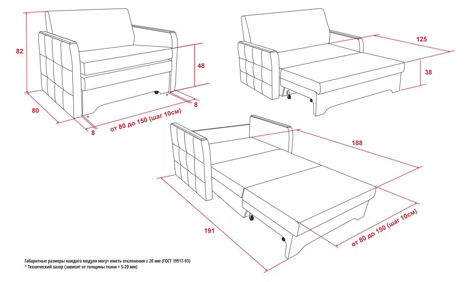 Размер софы. Диван кровать Валенсия 3 схема сборки. Диван раскладной чертеж с размерами. Чертеж дивана еврокнижка с размерами. Диван Аккорд 2х местный чертежи с размерами.
