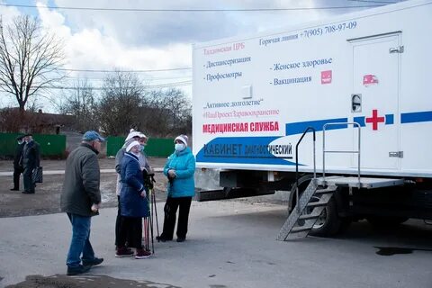 Где принимают помощь