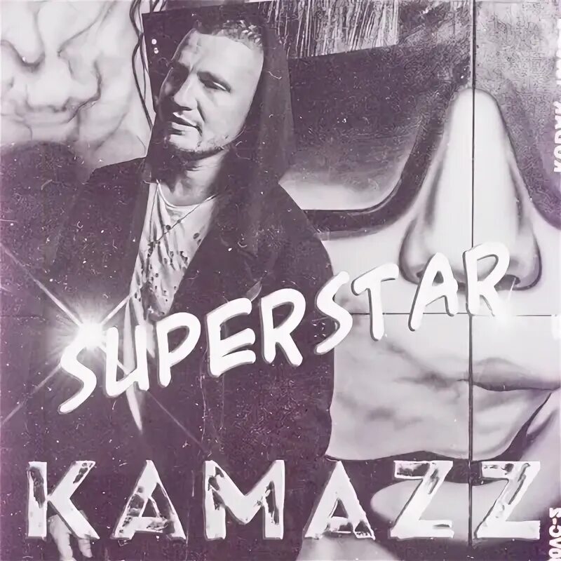 Kamazz альбом Всегда будем вместе слушать онлайн бесплатно на Яндекс Музыке в хо