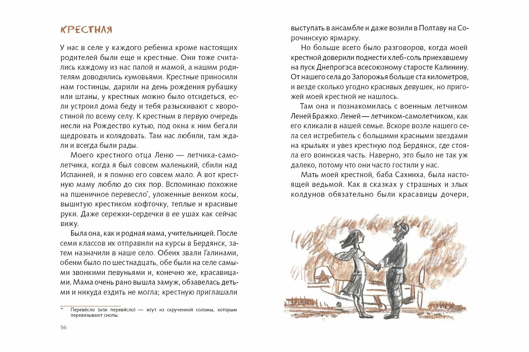 Собачка леня. Папа лени. Папа лени. Папа лени. Папа лени.