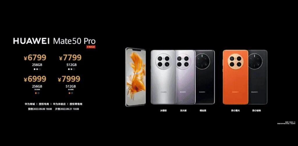 Huawei mate 50 pro. Huawei Mate 50 Pro Kunlun. Huawei Mate 50 и 50 Pro. Линейка телефонов Хуавей.