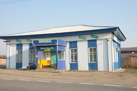 Аренда места иркутск