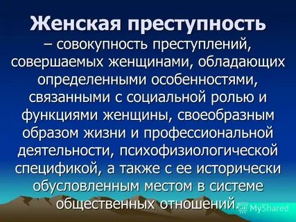 Идеальная совокупность
