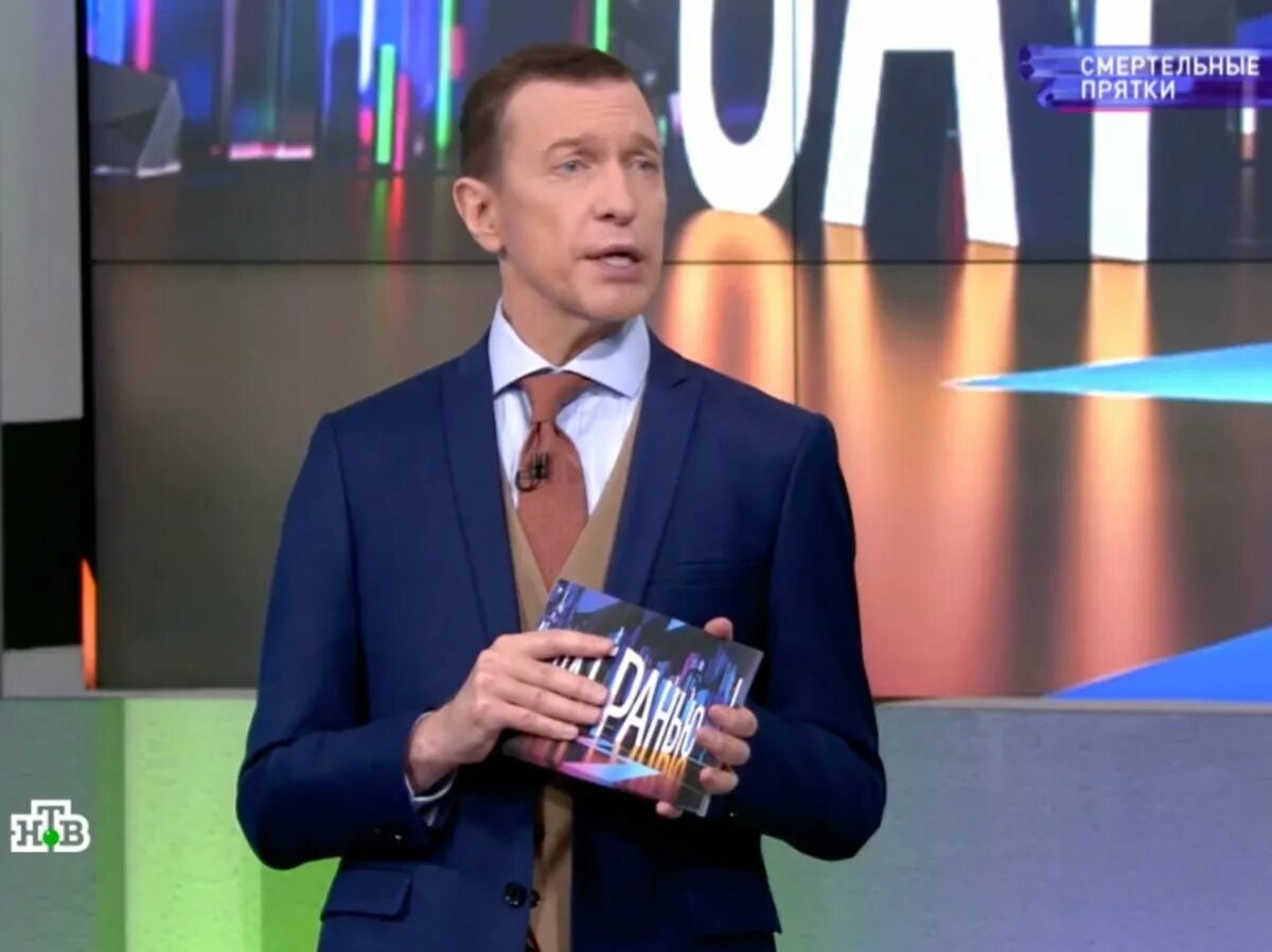 Передача за гранью ведущий. Передача за гранью ведущий. Передача за гранью ведущий. Передача за гранью ведущий. Соседов передача за гранью.
