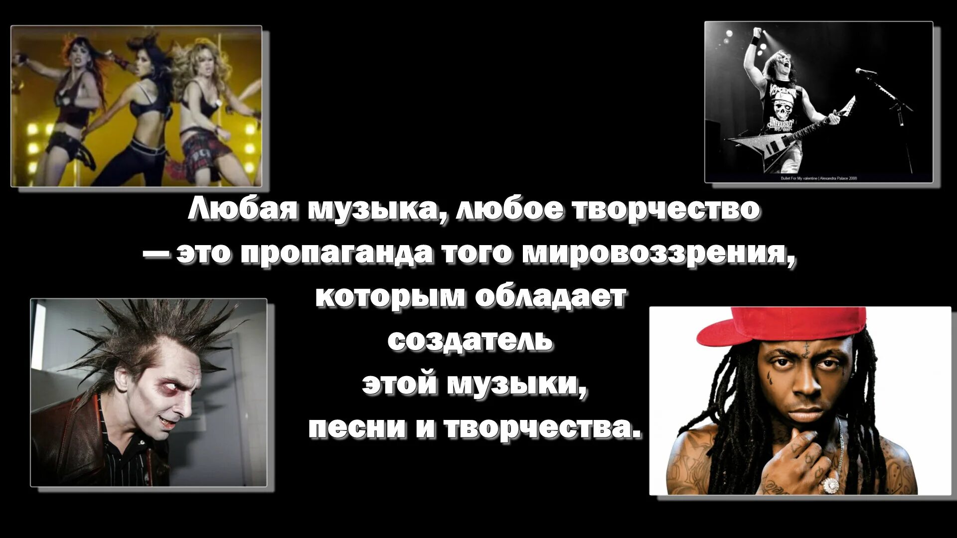 Попса дробит шрапнелью. Стихотворение о современной попсе. попса дробит шрапнелью наши души. попса дробит. попса дробит шрапнелью наши души гафт.