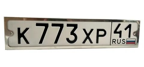 Номер 520