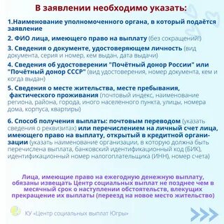 Как получить ежегодную выплату