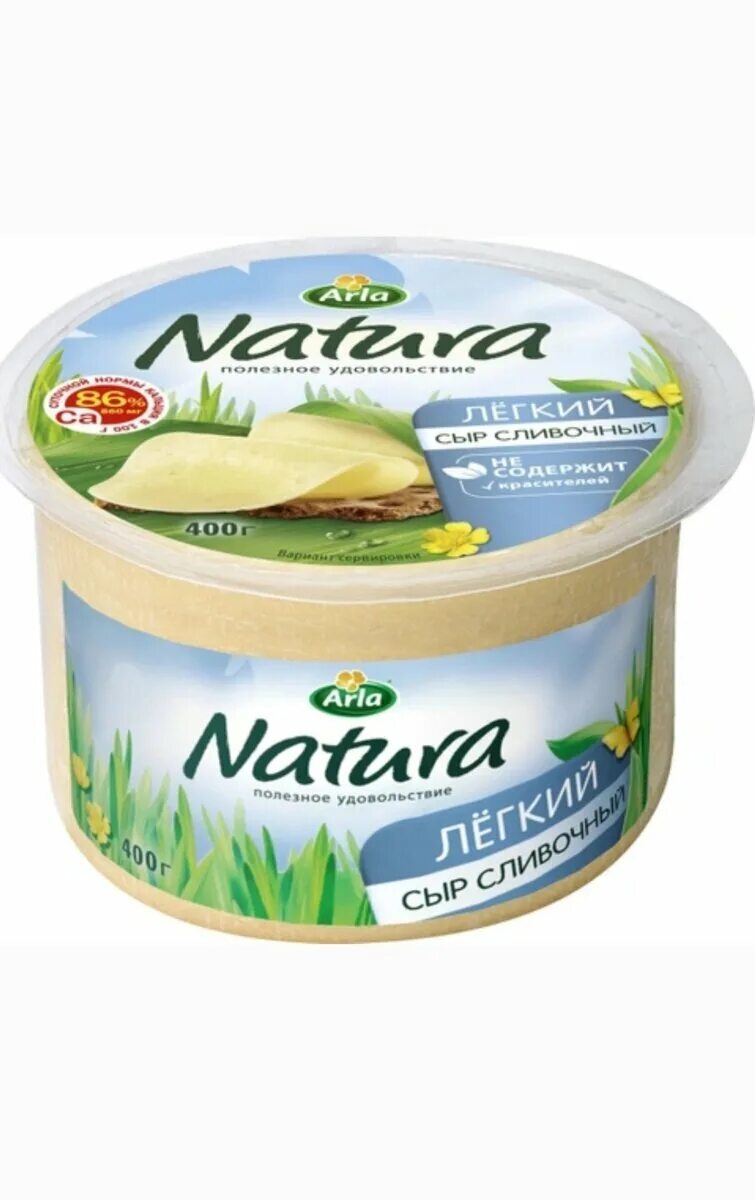 Arla Natura сыр. Сыр Natura Arla легкий 16% 400 г.. Арла 1.1 финские. Сыр натура 400 гр.