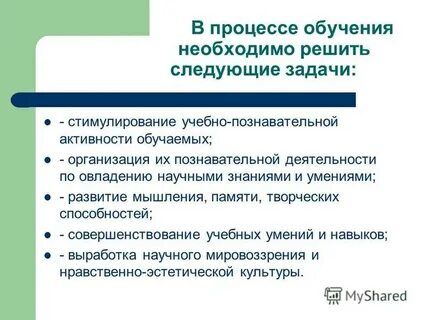 Лекция на тему внимание