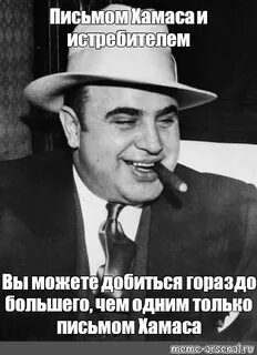 Добрым словом и пистолетом можно