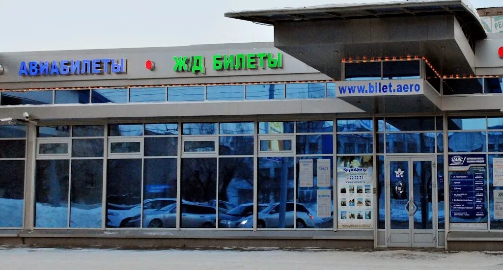 Туркестан улицы. Г. Кассы туркестанской. Туркестанская 21 оренбург. Туркестан тц.