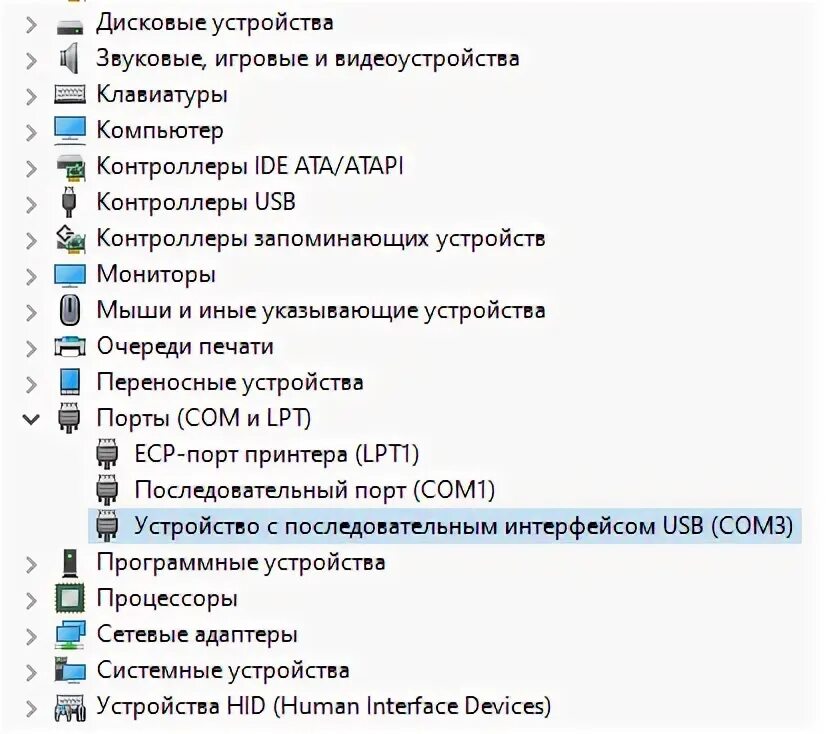 Настрой устройство не работает. Настрой устройство не работает