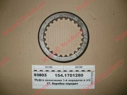 Каталог кпп 154