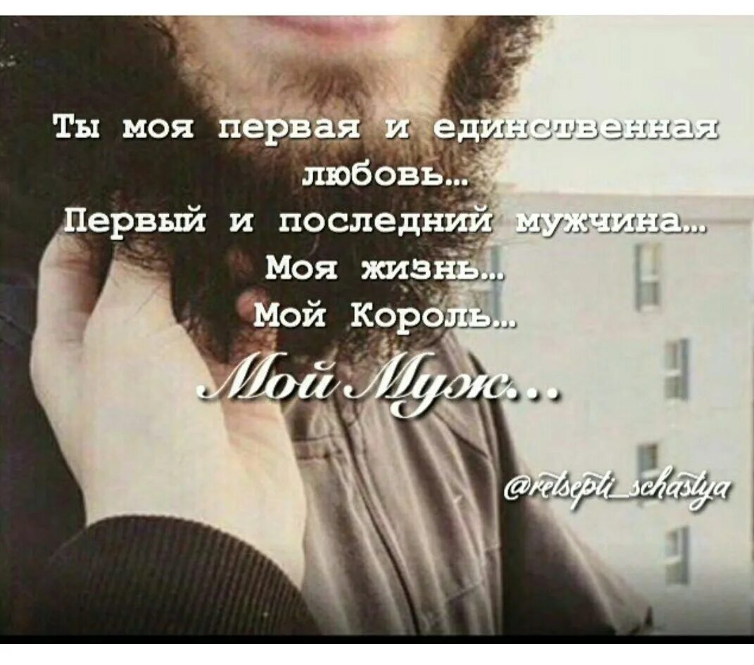Мой и не мой цитаты. Мой и не мой цитаты