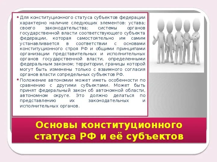 Может быть наличие следующих. Условия признания доходов. Может быть наличие следующих. Презентация миелограммы. Причины прекращения деятельности предприятия.