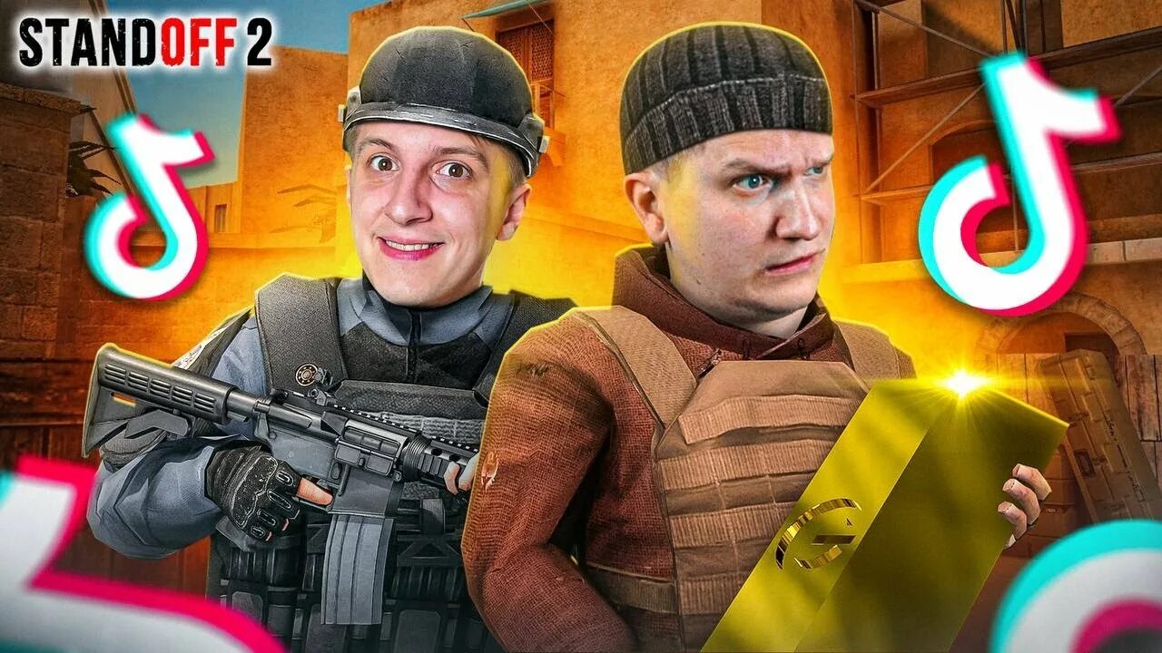 Тик ток standoff 2. Раш стандофф 2. Тик стандофф 2. Смешные авы для стандофф 2.