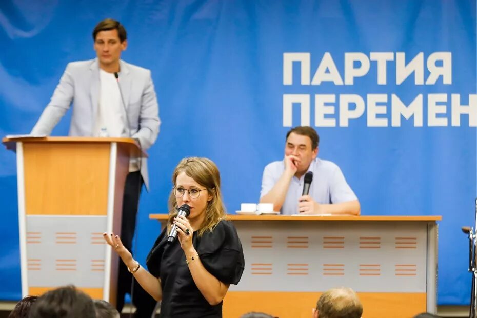 Гражданская инициатива. Гражданские инициативы примеры. Партия гражданская инициатива основатель. Всероссийская политическая партия «гражданская инициатива». Гражданская инициатива логотип.