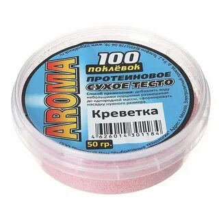 Тесто для рыбалки
