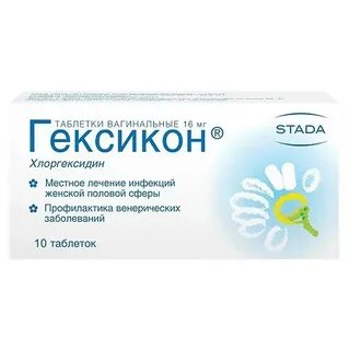 Свечи от бактериального вагиноза и молочницы