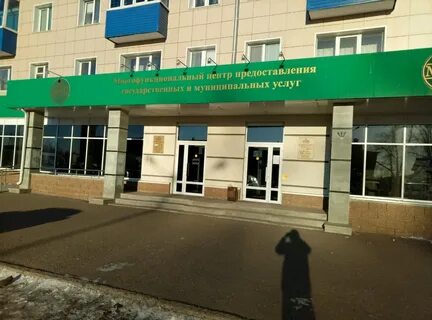 Время интернациональная ул 113 отзывы
