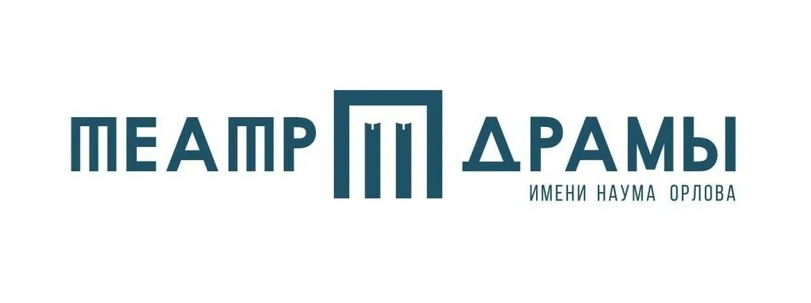 Театры челябинска афиша на сегодня