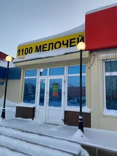 Новый уренгой валюта банк