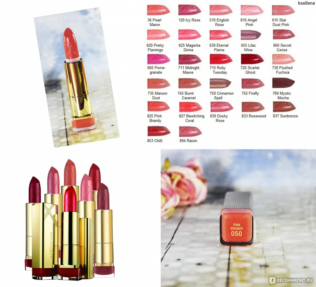 Max Factor / помада губная Colour Elixir Lipstick 050. Max Factor Colour Elixir Lipstick губная помада 105 Raisin. Max Factor помада губная Colour Elixir Lipstick. Max Factor губная помада Colour Elixir палитра. Губная помада макс