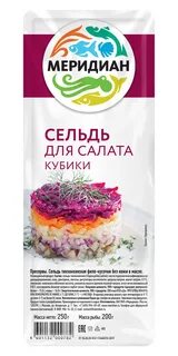 Сельдь кубиками