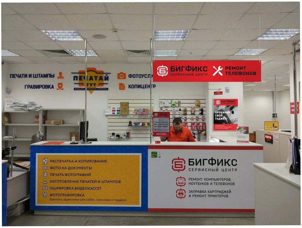 Сервисный центр менделеева. Менделеева 153 уфа сервисный центр. Магазин плазма на менделеева в уфе. Уфа менделеева 153 сервис. Менделеева 153 сервисный центр.