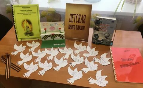 Мероприятия к году дракона