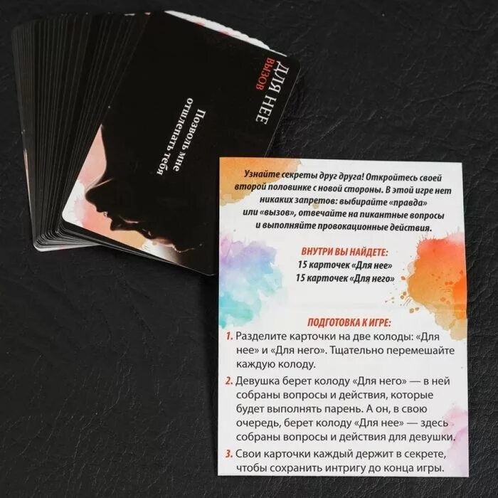 Правда или действия 18 бесплатная версия. Правда или вызов. правда или вызов игра для двоих. игра правда или. правда для игры.