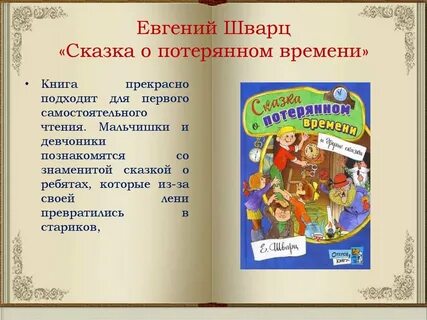 Утерянные произведения