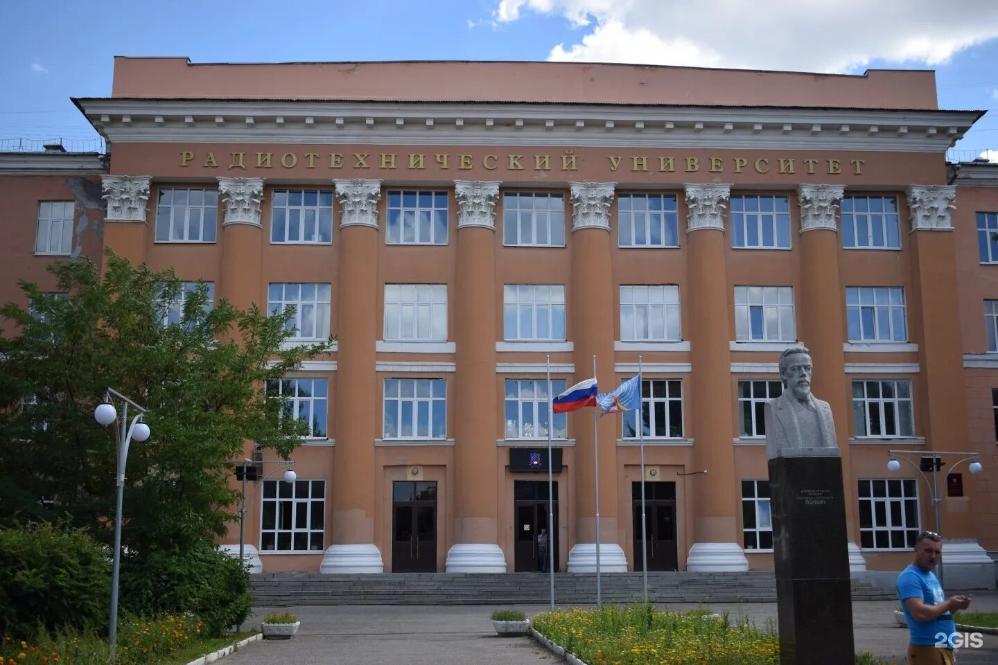 Преподаватели ргрту рязань. Ргрту рязань. Рязанский университет ргрту государственный. Ргрту рязанский радиотехнический университет. Ргрту рязанский государственный радиотехнический университет.