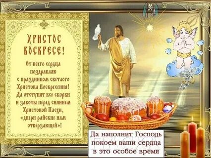 Воистину это