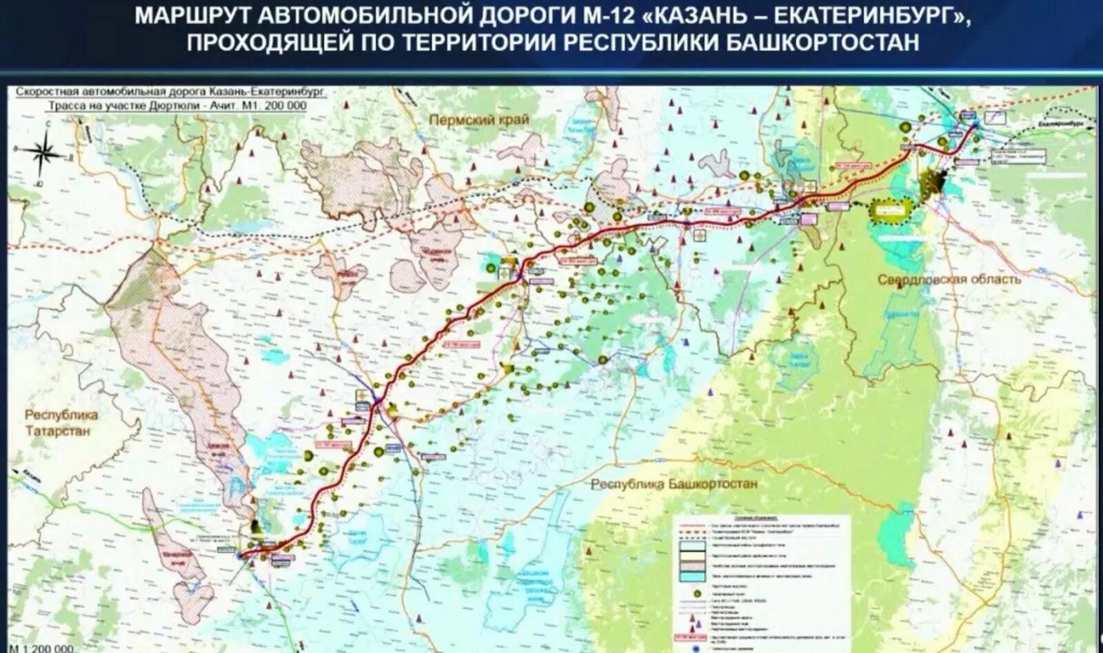 Башкирия м 12