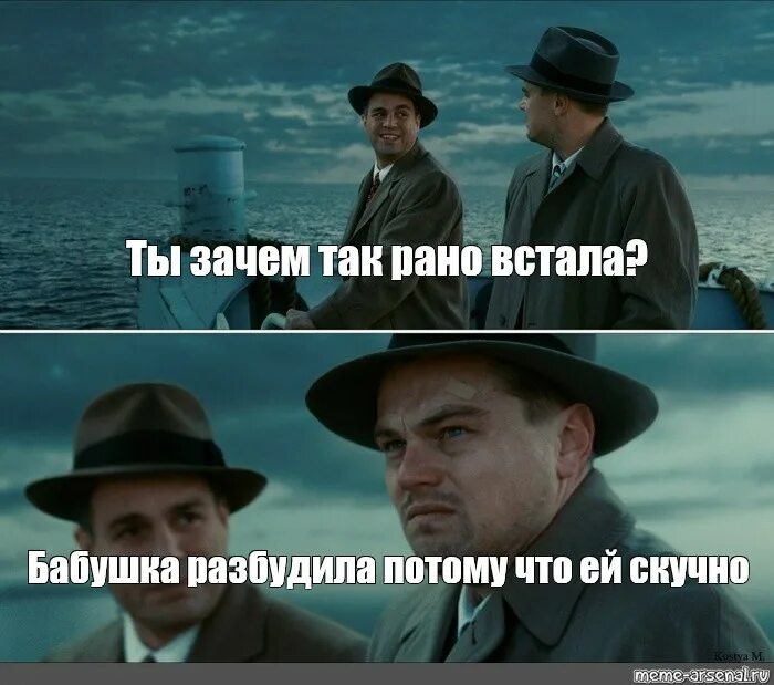 Полижешь встанет. Зачем так рано. Зачем так рано вставать. Почему так рано встала. Так рано Мем.