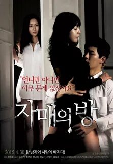 The sister room