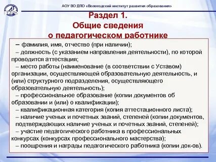 Приказы виро