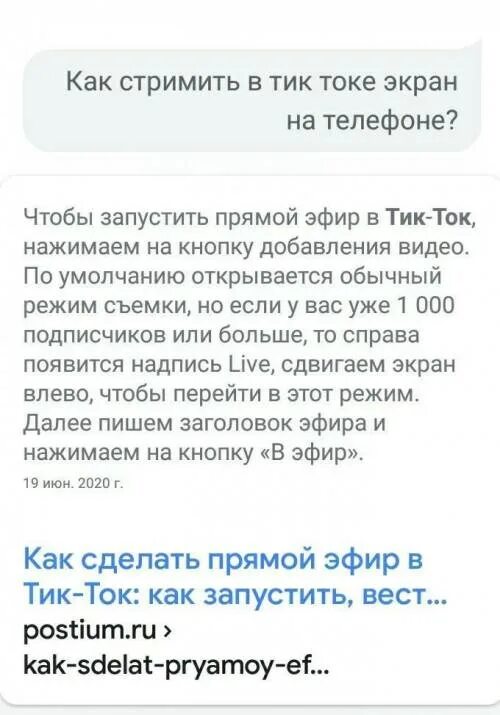 Как снимать стримы на телефоне 16 советов, как снимать Андроид-устройством видео лучшего качества