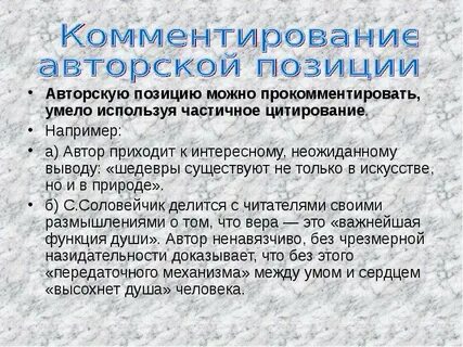 Делясь с читателями своими чувствами
