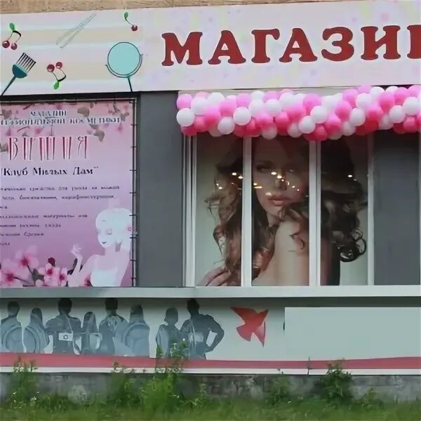 Клуб милых дам магазин. Клуб милых дам магазин. Магазин дали. Скд калининград магазин. Клуб милых дам магазин.