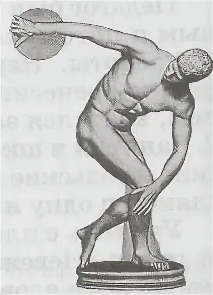 Олимпийские игры иеатние дискадревняя Греция. Древние греки метание диска. Метатель диска в древней Греции.