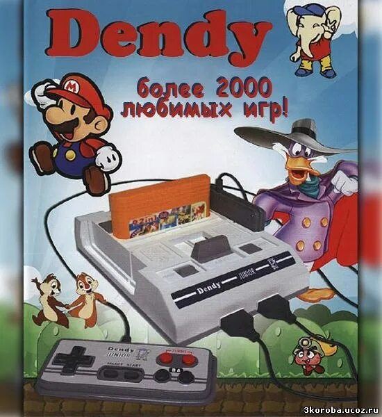 Вариант денди. Приставка денди 2000 игр. игровая консоль 2025 dendy. денди игровая приставка 2025. денди сега приставка игры 2000.