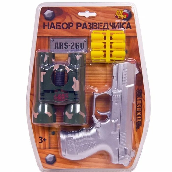 Набор агента. Набор разведчика &quot;ars-260&quot;. игровой набор abtoys ars-260. набор разведчика abtoys arsenal. набор разведчика &quot;ars-261&quot;.